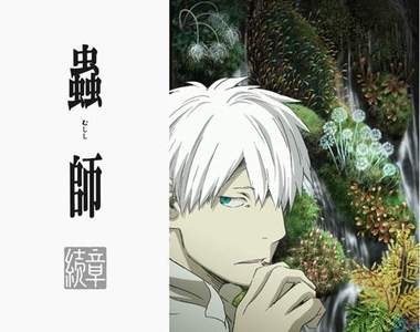 《蟲師展》雖然銀古周邊很可愛，不過最多人想要的還是……