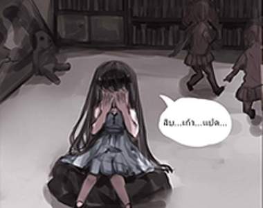 《極短篇恐怖漫畫》這些鬼故事中你最怕哪一樣呢？