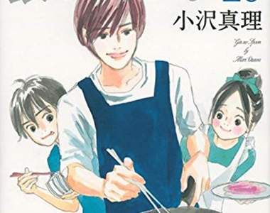 小澤真理《銀色湯匙》改編日劇，這部不是貓食也不是農業漫畫