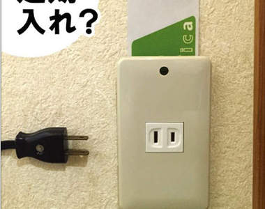 根本整人《插座卡套》手機沒電的時候一直想對著卡套插電啊...