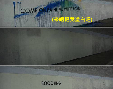 跟清潔員較勁《街頭藝術家Mobstr》清潔隊員表示好氣又好笑