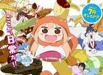 PSV《我家有個魚乾妹》遊戲登場 可以體驗在家養小埋的樂趣喔~ PSV《我家有個魚乾妹》遊戲登場 可以體驗在家養小埋的樂趣喔~
