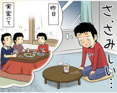 《獨居男女才懂的事》一個人住才再次體會媽媽的偉大啊～（淚）