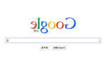 《Google 愚人節顛倒版面》嗚我是真的被整到了(管它的繼續玩) 《Google 愚人節顛倒版面》嗚我是真的被整到了(管它的繼續玩)