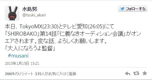 有雷 白箱shirobako 製作成員表示將是充滿話題的一回原來是選角內幕大爆料啊xddd