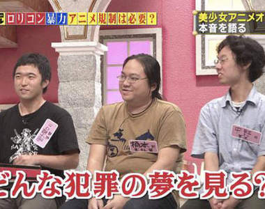 《獵殺蘿莉控大作戰》18禁繪師的推特陸續被鎖 有什麼大事要發生了？