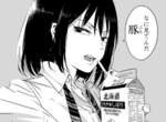 《罵倒少女》推圖大流行 美少女的謾罵姿態抖M大歡喜www 《罵倒少女》推圖大流行 美少女的謾罵姿態抖M大歡喜www