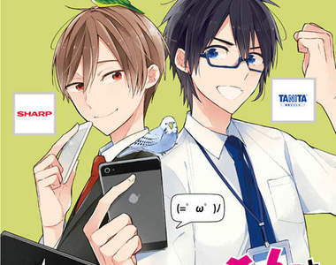 《官方推特擬人漫畫》萌萌的Sharp君跟TANITA君♥