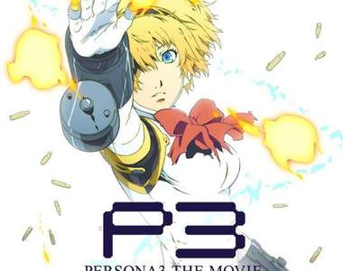 電影《女神異聞錄3》第3章 決定上映日期 又可以看到鬼太郎主角啦