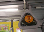 《爆笑電車事件簿》是誰把飯糰放在吊環裡的啦wwww 《爆笑電車事件簿》是誰把飯糰放在吊環裡的啦wwww