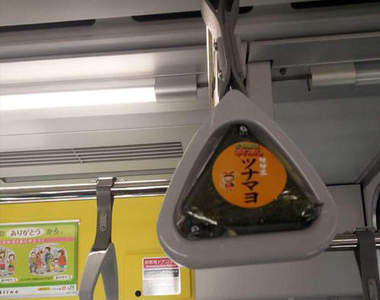 《爆笑電車事件簿》是誰把飯糰放在吊環裡的啦wwww
