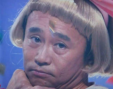 《濱田怪妞》濱田雅功超衝擊的CD出道　怎麼覺得有點可愛wwww