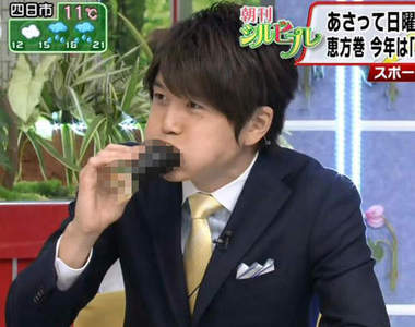 日本節分《超豪邁惠方卷》登場　外型再衝擊也要安靜塞完它喔（嗯？）