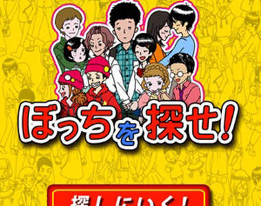 《尋找單身漢》情人節玩這種遊戲想氣死誰（砸手機）