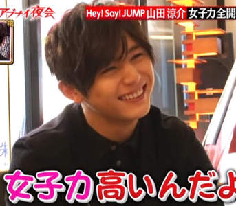 陰部脫毛 宅宅新聞