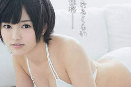 《AKB第一美尻》讓人忍不住想抓一把的團員是… 《AKB第一美尻》讓人忍不住想抓一把的團員是…