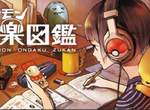 《神奇寶貝音樂圖鑑》每天都能聽到不同神奇寶貝經典配樂喔! 《神奇寶貝音樂圖鑑》每天都能聽到不同神奇寶貝經典配樂喔!