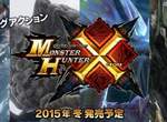 《魔物獵人X聯名眼鏡》戴上它狩獵讓技術更加分(?) 《魔物獵人X聯名眼鏡》戴上它狩獵讓技術更加分(?)