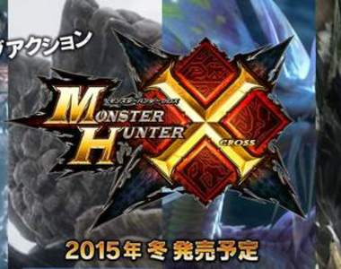 《魔物獵人X聯名眼鏡》戴上它狩獵讓技術更加分(?)