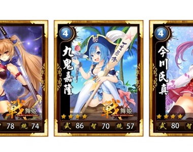 日式卡牌手機遊戲《戰舞姬》進軍動漫界，PF動漫展特邀多位Coser以戰國女姬之姿，重裝上陣！