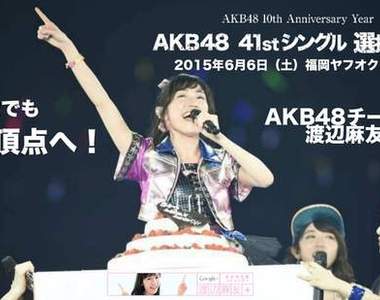 《AKB粉絲開箱實況》超強AKB粉絲開箱CD是這樣開的…