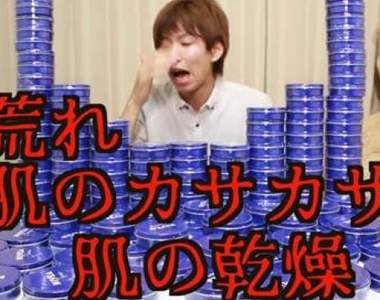 驚人實驗《把100罐乳液倒入浴缸》洗完真的咕溜咕溜？