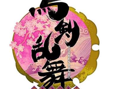 《鳥劍亂舞》一日限定網站　沒有カカカ的鍛刀房來了