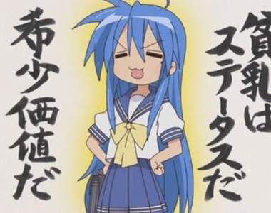 問卷調查《男性喜歡的胸部大小》這個調查結果好傷人啊....