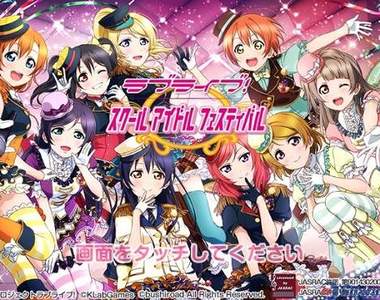 粉絲自製《GB風格重現學園偶像祭》懷舊遊戲風格的LoveLive!超棒的啊XD
