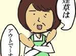 《超強歐巴桑店員》連不良少年都不是她的對手…… 《超強歐巴桑店員》連不良少年都不是她的對手……