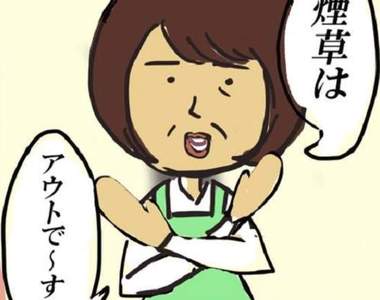 《超強歐巴桑店員》連不良少年都不是她的對手……