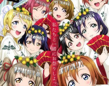 《Lovelive廣告旗盜取事件》偷回家又不能炫耀有比較爽嗎?