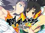 《閃亂神樂ESTIVAL VERSUS 少女們的選擇》宣傳影片 雪泉什麼時候變得這麼不知羞恥了XDDD 《閃亂神樂ESTIVAL VERSUS 少女們的選擇》宣傳影片 雪泉什麼時候變得這麼不知羞恥了XDDD