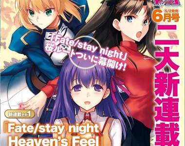 FATE新連載《Fate/stay night HF》看過UBW之後也可以先替電影版HF線暖身一下?