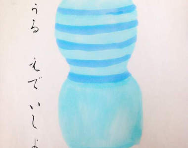 夏日必備《涼爽飛機杯》慾火焚身只會越來越熱吧？