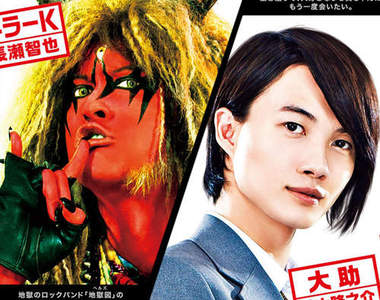 青春地獄電影《地獄哪有那麼HIGH》完全認不出是誰的第2彈演員公開