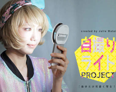 自拍神器再添一則《甜甜圈自拍神燈》手機自拍越來越強大啦