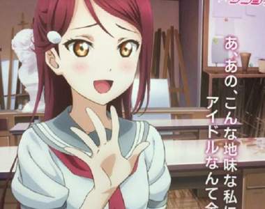 LL新企劃《LoveLive!Sunshine!!》團體名稱候選出爐 投下你神聖的一票吧!