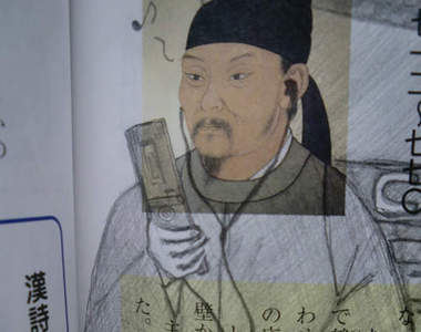 《公務員偷懶實錄》上班偷玩手機遊戲還硬拗的下場是……