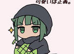 反對暴力《ISIS萌娘》所以大家一起來殺水果吧 反對暴力《ISIS萌娘》所以大家一起來殺水果吧