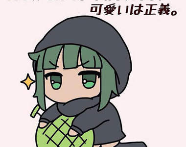 反對暴力《ISIS萌娘》所以大家一起來殺水果吧