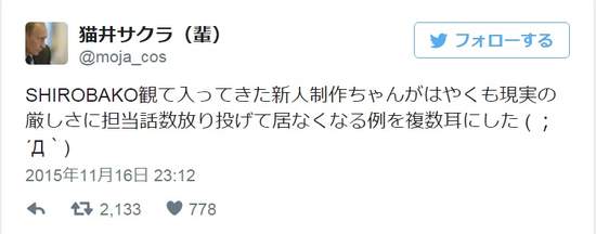 比白箱更殘酷的黑箱 這就是動畫業界的黑暗