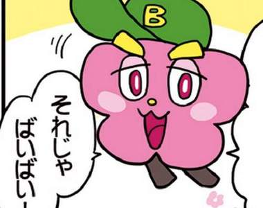 《梅毒君漫畫》可愛角色帶你認識梅毒~