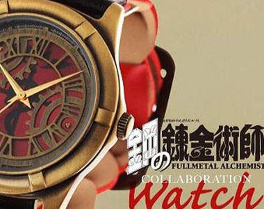 《鋼鍊紀念錶》有型的鍊金術師必備品