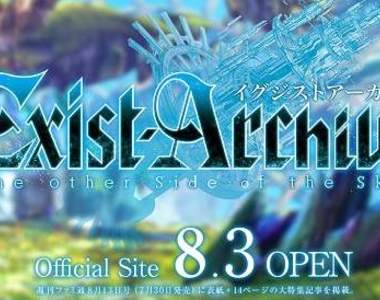 女神戰記精神續作《Exist-Archive》tri-Ace團隊和Love+人設聯合出擊