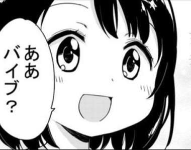 《當年打槍漫畫家的學校》態度一百八十度大轉變……