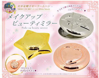 《美少女戰士鏡子轉蛋》照個鏡子就像在變身一樣 (旋轉~跳躍~)