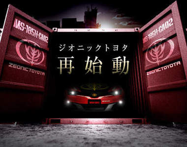 《夏亞專用Toyota Auris第2彈》熱騰騰MS-185H-CA2也有三倍速嗎?