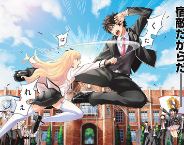 宅漫畫推薦《寄宿學校的茱麗葉》近期難得一見的搞笑閃光愛情劇～