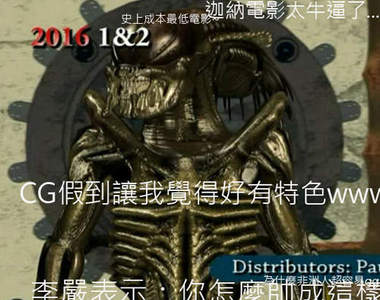《非洲版魔鬼終結者》超衝擊迦納電影已經完全終結掉我惹www